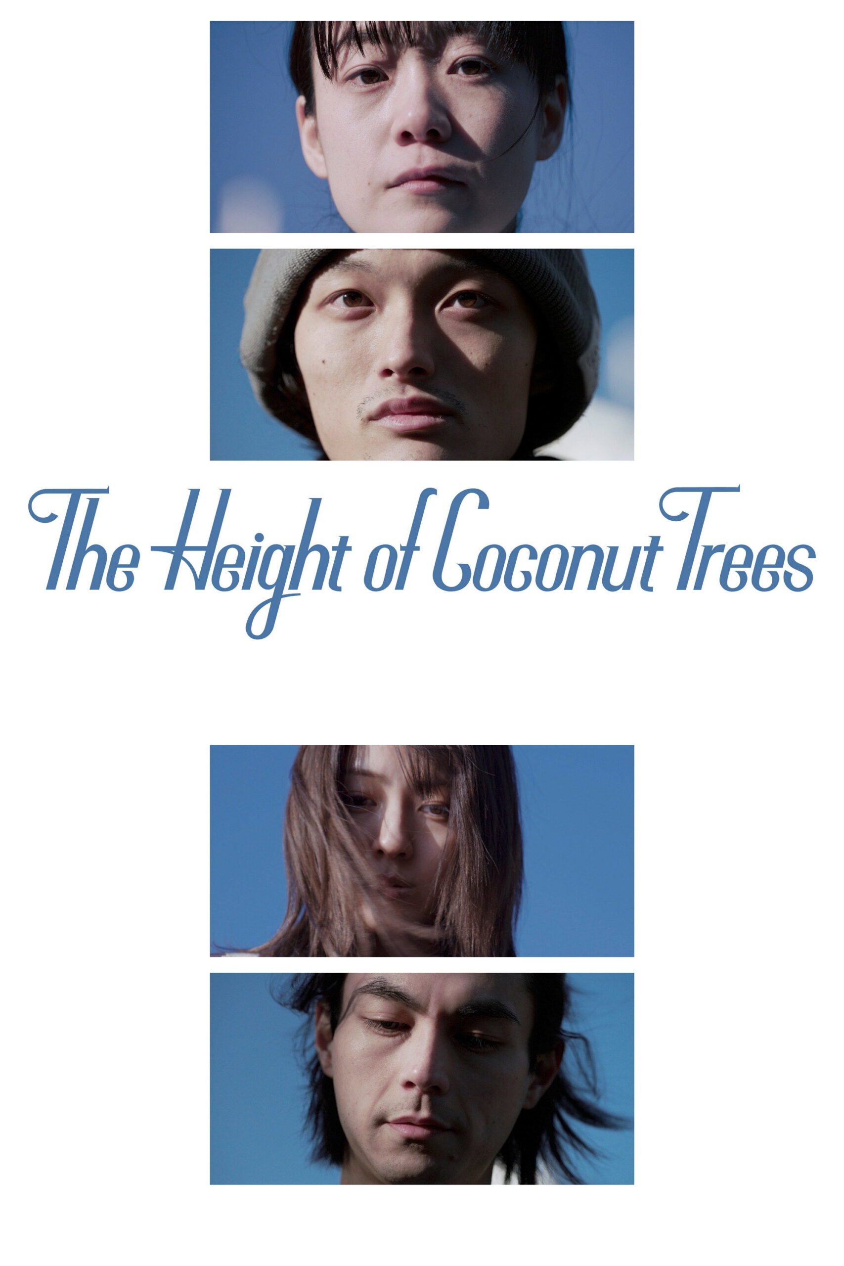 Poster for The Height of the Coconut Trees: Toronto Premiere!